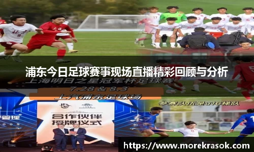 中欧体育首页
