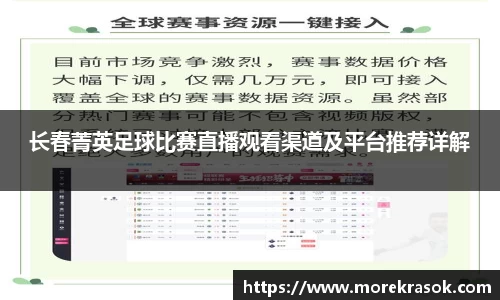 中欧体育平台