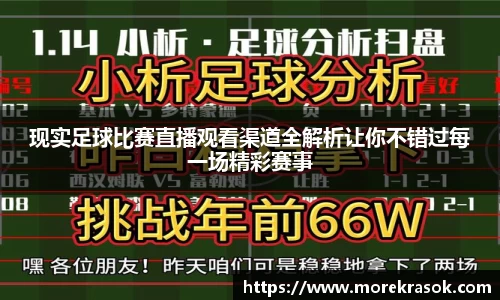 中欧体育体育赛事